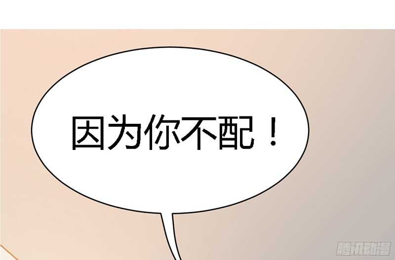 第32话 唯一的男人116