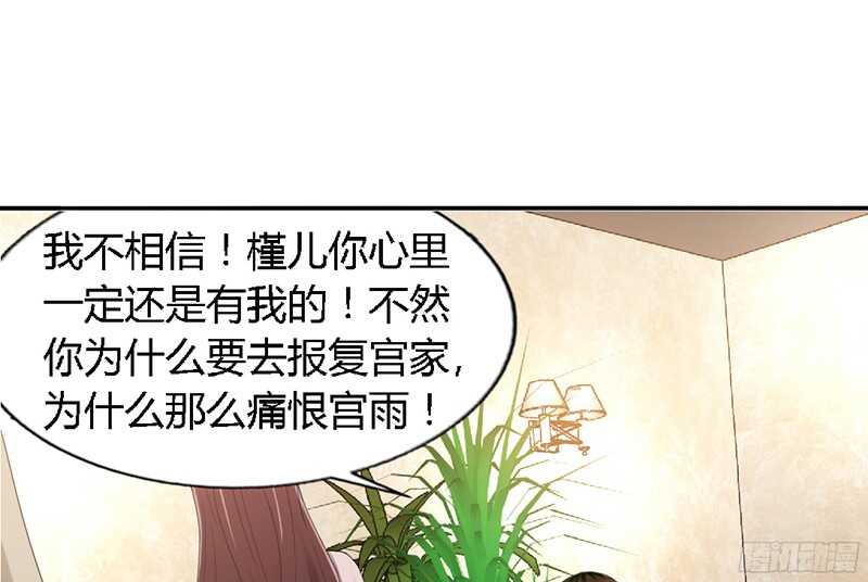 第32话 唯一的男人121