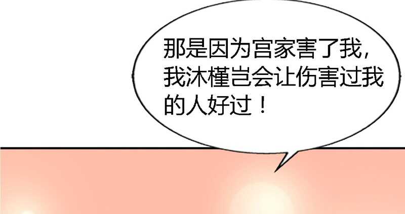 第32话 唯一的男人124