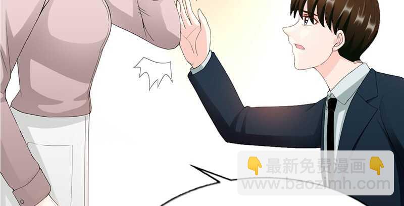 第32话 唯一的男人126