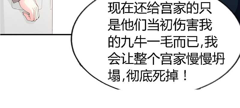 第32话 唯一的男人127