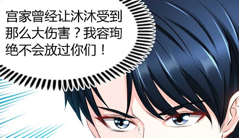 第32话 唯一的男人130