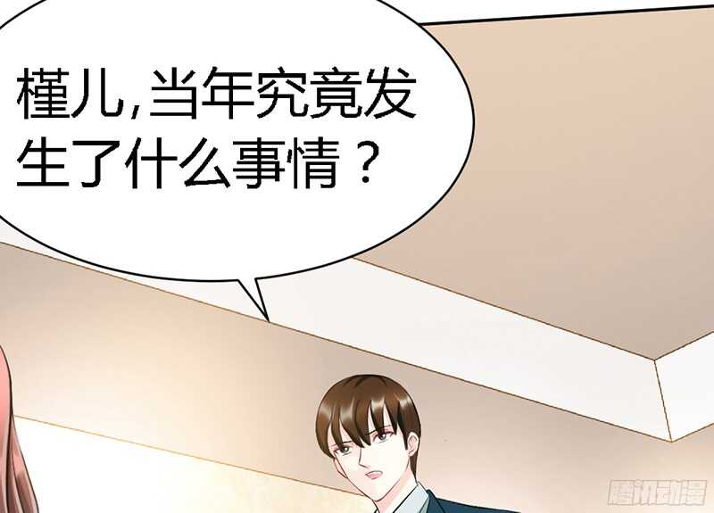 第32话 唯一的男人133
