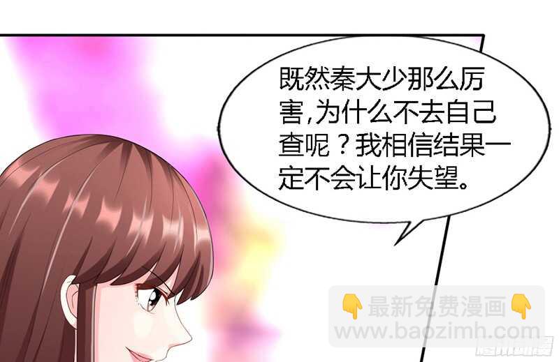第32话 唯一的男人137