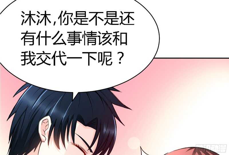 第32话 唯一的男人149