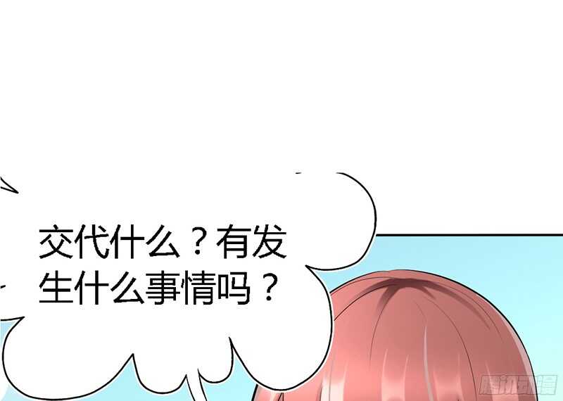 第32话 唯一的男人152