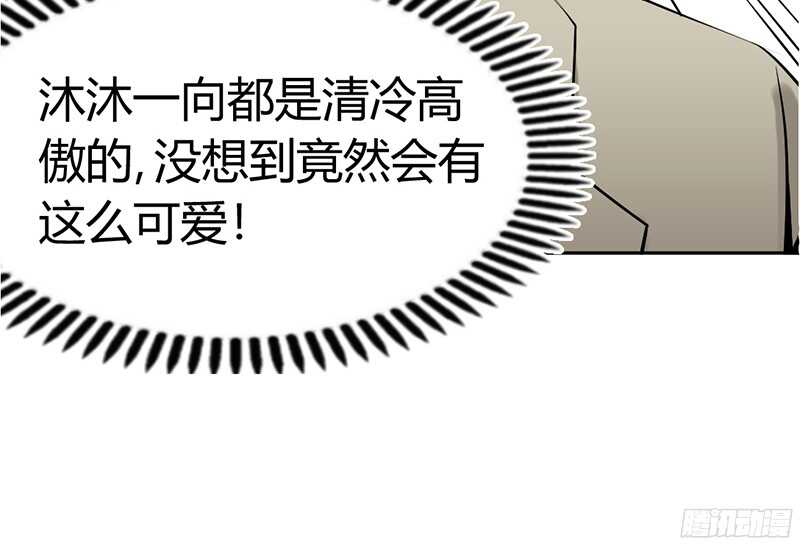 第32话 唯一的男人157
