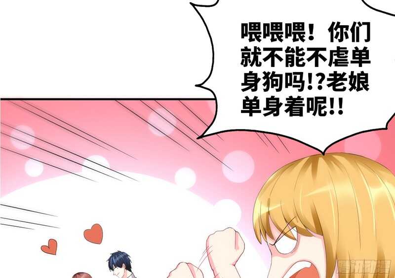 第32话 唯一的男人163