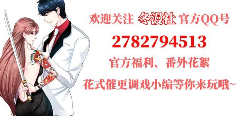 第32话 唯一的男人172