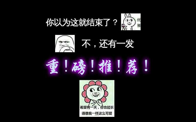 第32话 唯一的男人173