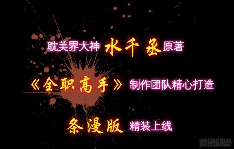 第32话 唯一的男人174