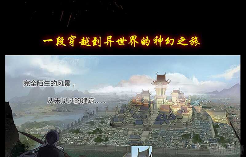 第32话 唯一的男人175