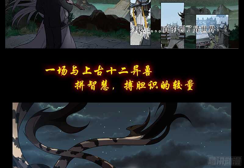 第32话 唯一的男人176