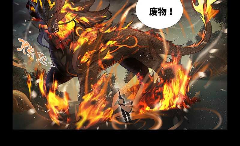 第32话 唯一的男人179