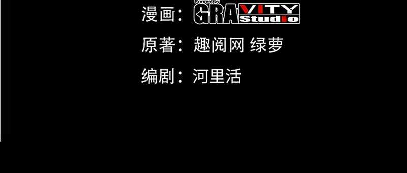 第32话 唯一的男人18