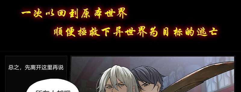 第32话 唯一的男人180
