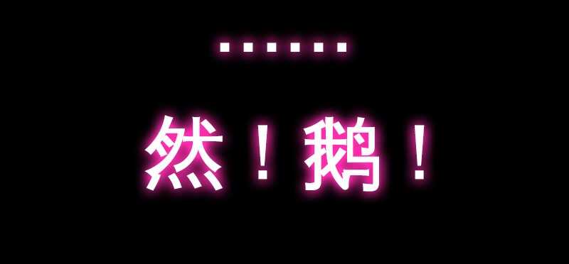 第32话 唯一的男人183