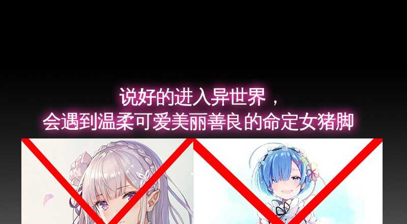 第32话 唯一的男人184