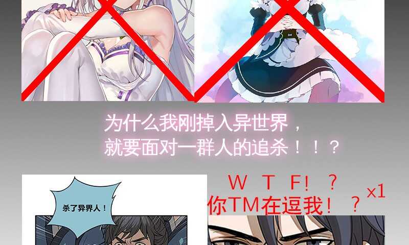 第32话 唯一的男人185