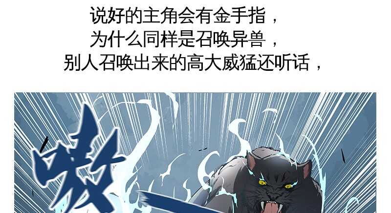 第32话 唯一的男人187