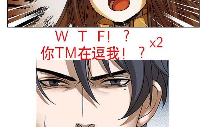 第32话 唯一的男人192