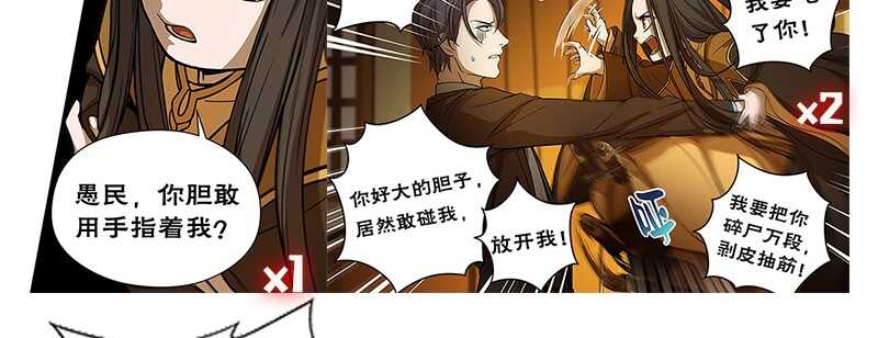 第32话 唯一的男人194