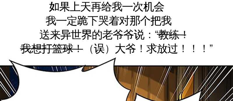 第32话 唯一的男人198