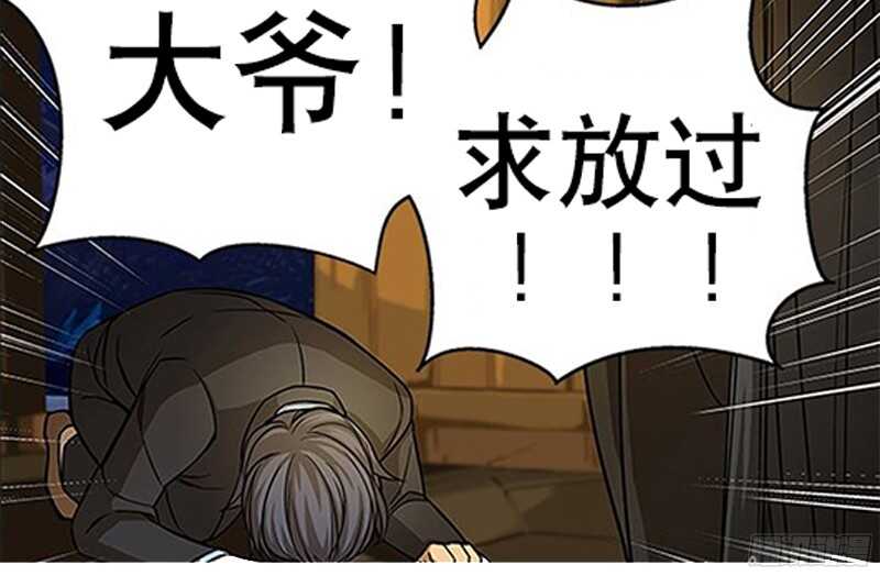 第32话 唯一的男人199