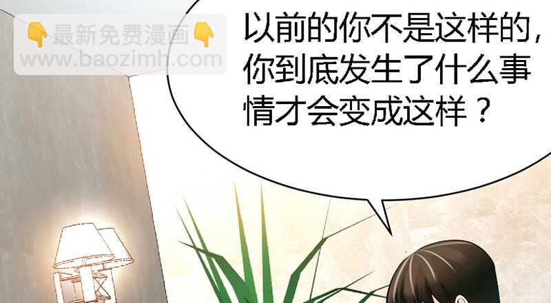 第32话 唯一的男人2