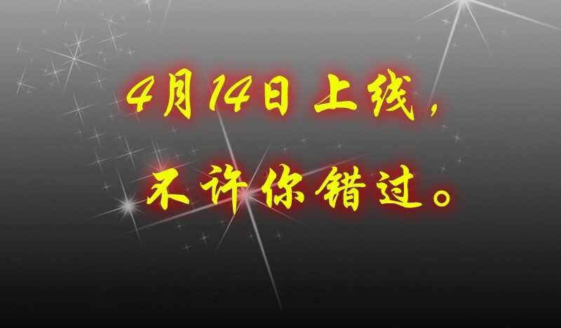 第32话 唯一的男人201