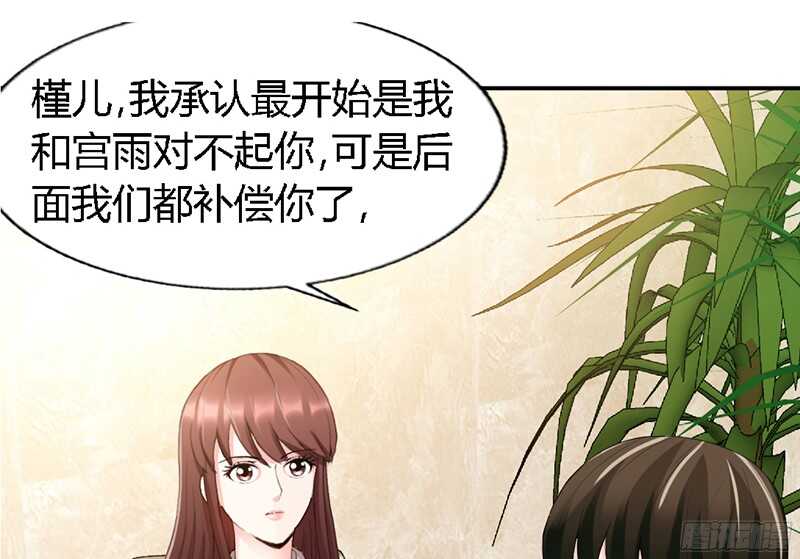 第32话 唯一的男人30