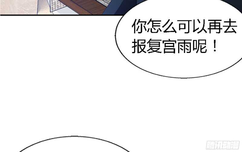 第32话 唯一的男人32