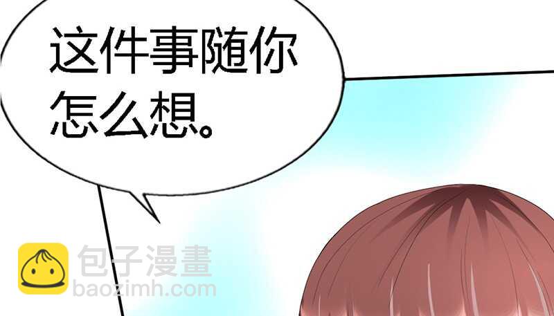 第32话 唯一的男人33