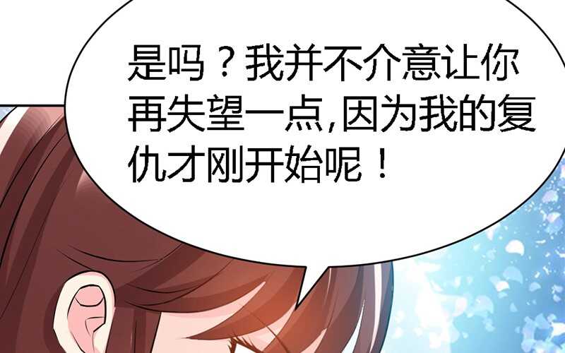 第32话 唯一的男人39
