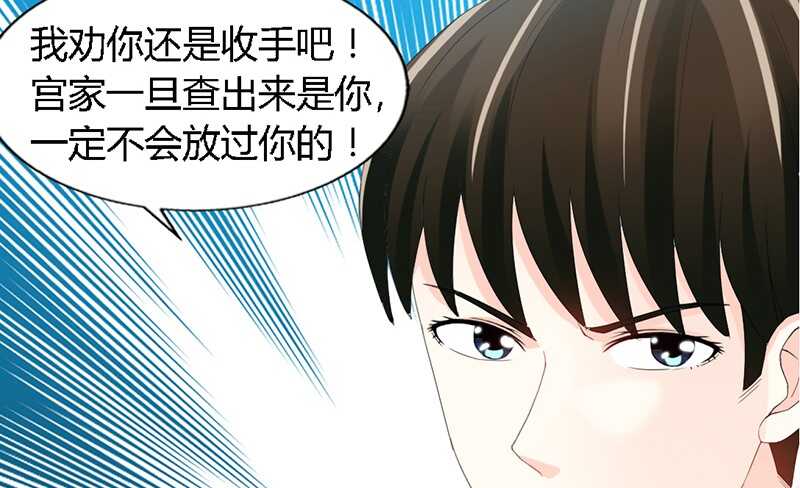 第32话 唯一的男人43