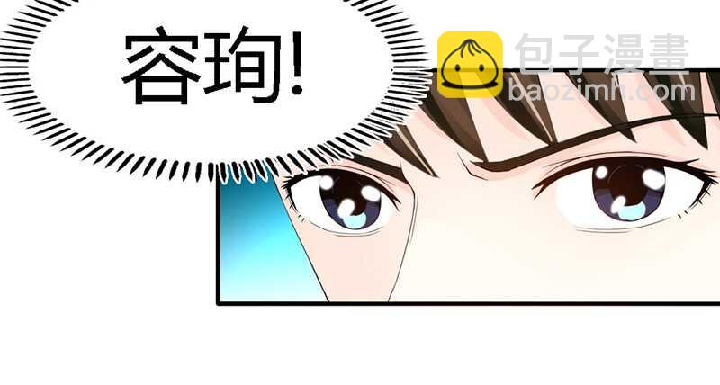 第32话 唯一的男人66