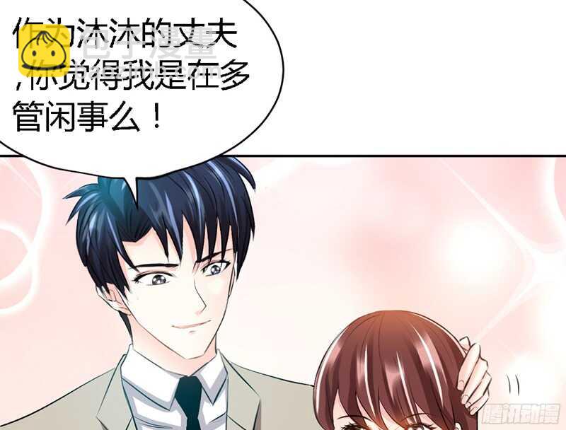 第32话 唯一的男人77