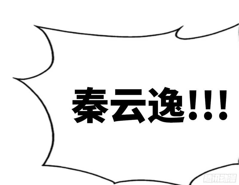 第32话 唯一的男人8