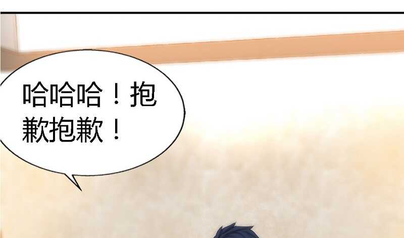 第33话 霸气夫妻档10
