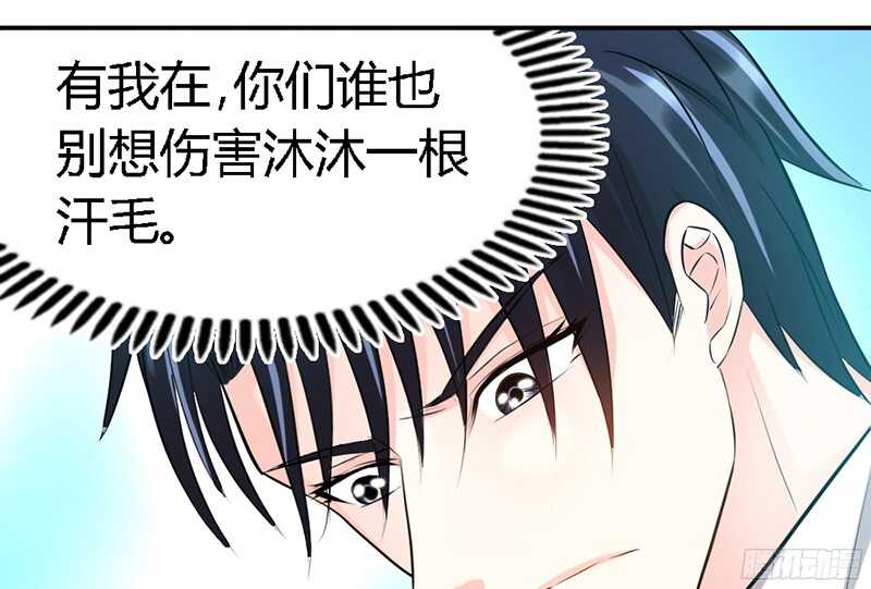 第33话 霸气夫妻档119