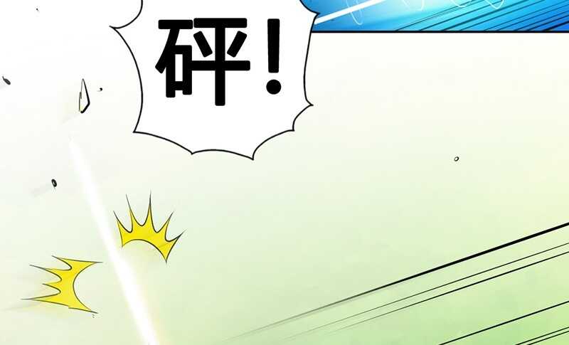 第33话 霸气夫妻档121