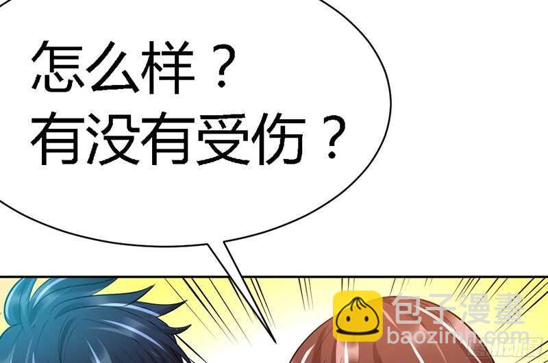 第33话 霸气夫妻档127