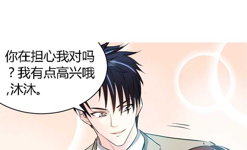 第33话 霸气夫妻档130