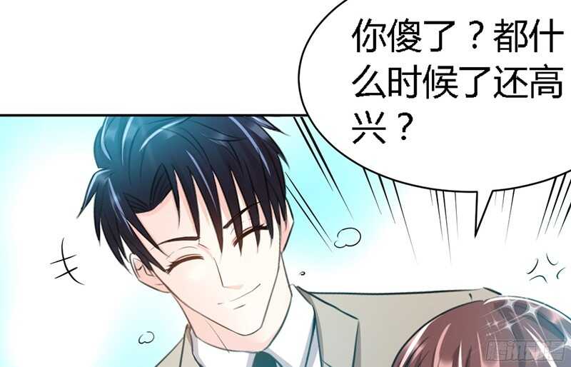 第33话 霸气夫妻档133