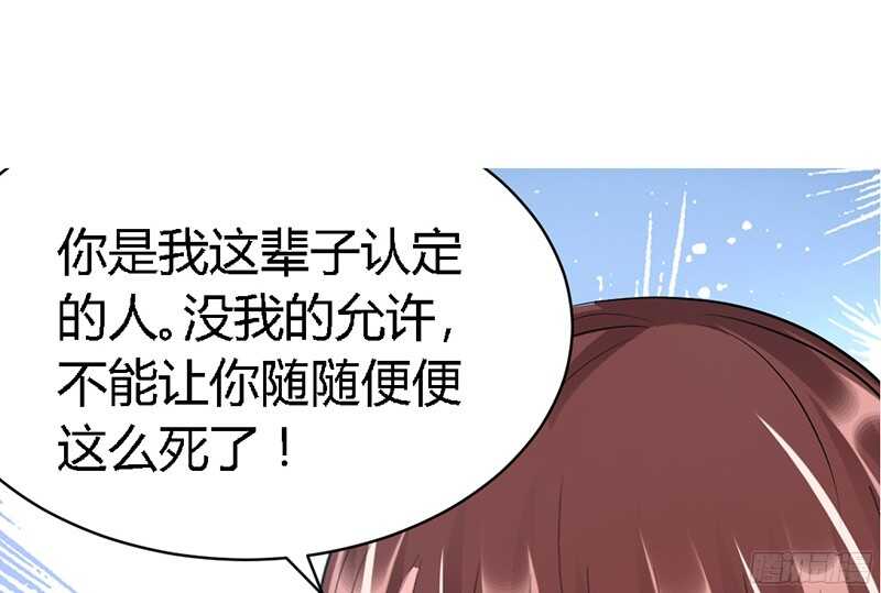 第33话 霸气夫妻档136
