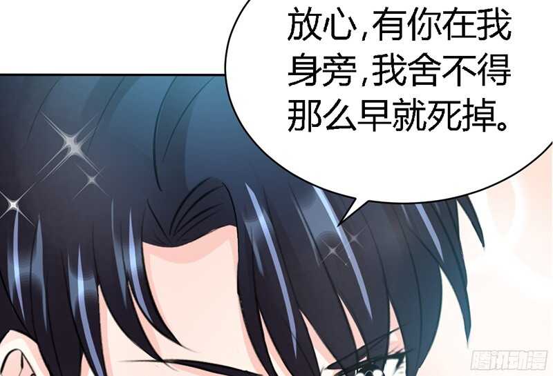 第33话 霸气夫妻档139