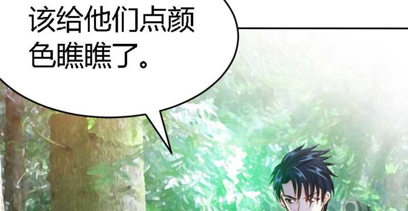 第33话 霸气夫妻档150