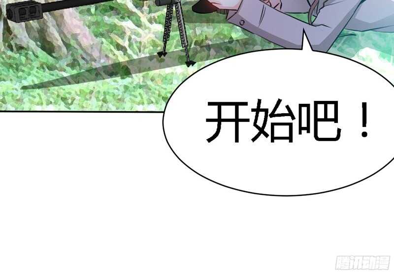 第33话 霸气夫妻档153