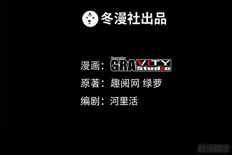 第33话 霸气夫妻档16