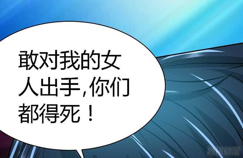 第33话 霸气夫妻档166